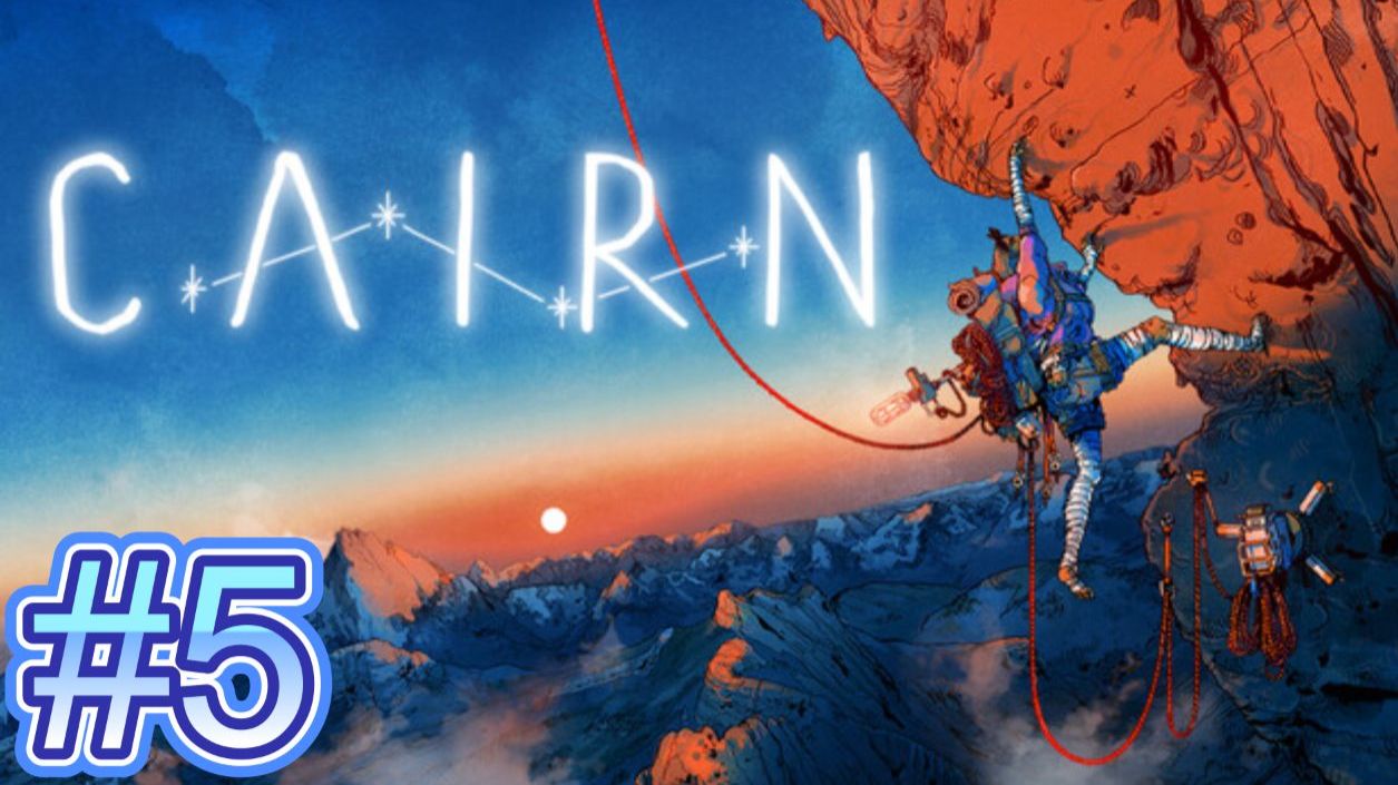 CAIRN➤ПРОХОЖДЕНИЕ➤#5