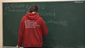 Жаров В.Е. - Сферическая астрономия - 2. Небесная сфера. Сферическая геометрия