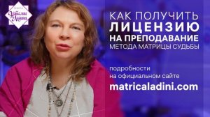 ПРОМО_Лицензирование