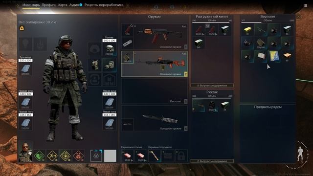 Active Matter Пятый рейд