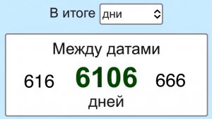 👹 BEAST 🩸 BRICS 🧱 666 ‼️🚨⏰