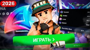 Какой СЕРВЕР Выбрать в 2026 ГОДУ на АРИЗОНА РП 🤔📛 (аризона рп)