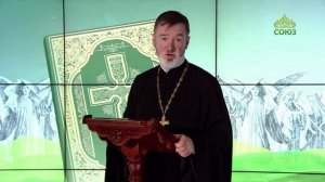 Евангелие 5 марта. Великий пост. Изучаем Священную евангельскую историю