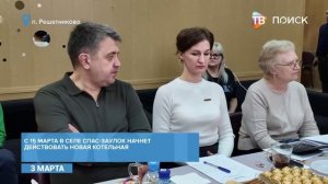 Глава г. о. Клин Василий Власов встретился с жителями Решетникова