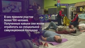 Мастер-класс по первой помощи: максимально приближенный к реальности