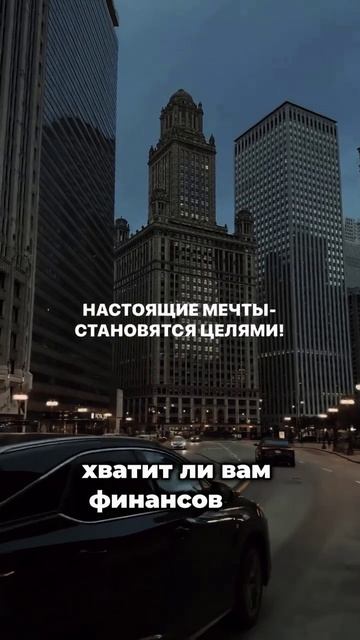 Не упусти свой шанс Перестань тратить жизнь впустую
