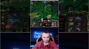На канале идёт Бесконечный Стрим по DOTA 1 #shorts