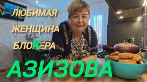 Аналитический обзор на канал Ольга Уралочка live от 2 марта 2026 года. Дэсэрты.🍧🍨🧁