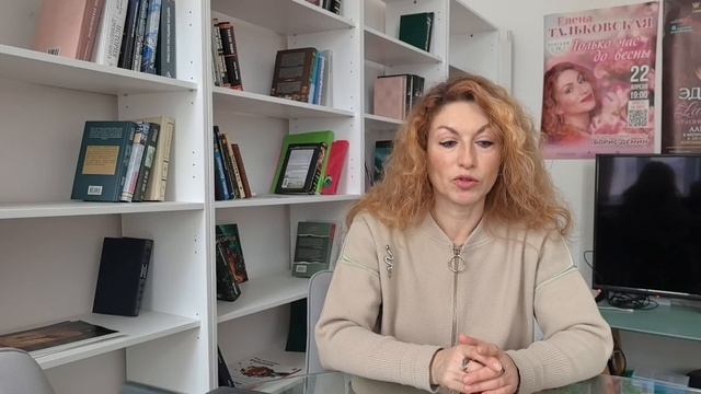 Елена Тальковская размышляет: нужно ли объяснять стихи?