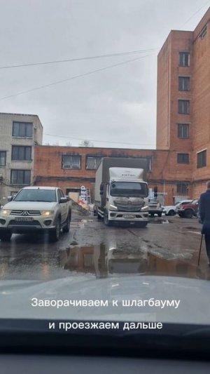 Где мы находимся?