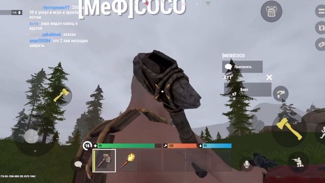 Типо смешной момент