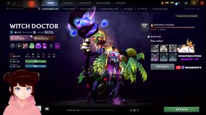 Приветики! Дота на поддержке, полной поддержке❤️❤️❤️