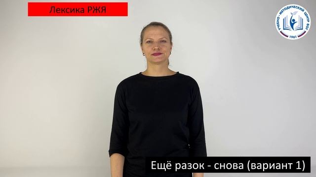 Лексика/объяснение 