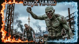 НА ВЕРЕВОЧКЕ | DayZ HARD | Lucky Hunters #3