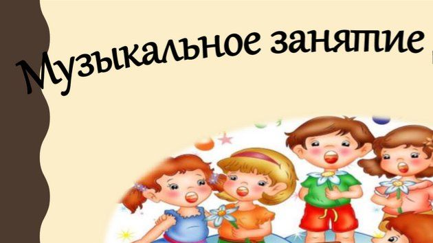 Глюкофон. Индивидуальное занятие (backstage)