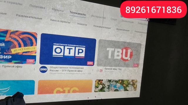 КАКОЙ ПРОЕКТОР ДЛЯ ДОМА КУПИТЬ В 2026 Году ? Лучший бюджетный проектор на системе Андроид с WiFi 💥