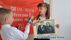 Телестудия #ДетскоеВремя377 - Репортаж "Герой моей семьи"