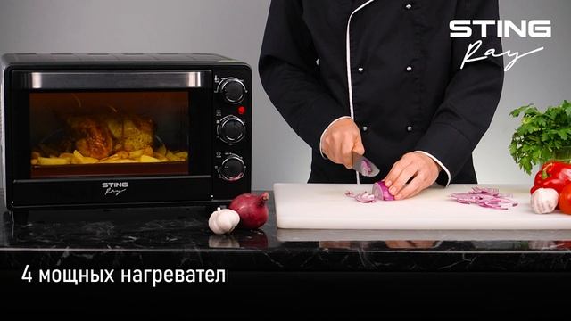 Мини-печь STINGRAY ST-EO128B