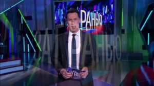 За гранью 3.03.2026 обзор