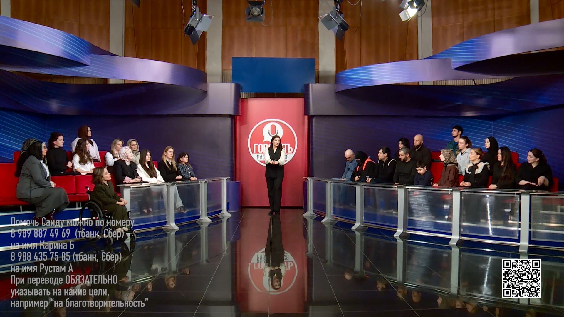 Говорить разрешается. Спасём Саида Магомедова