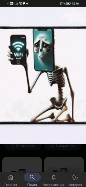 на английском языке