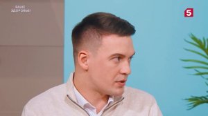 Ваше здоровье | №57