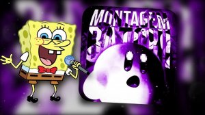 ФОНК-РЕМИКС ТРЕКА В ИСПОЛНЕНИИ ГУБКИ БОБА! 🧽 МОНТАГЕМ ТИК-ТОК РЕМИКС! КВАДРАТНЫЕ ШТАНЫ! РЕАКЦИЯ! 😺