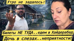 Вика Индия- ДОЧЬ ВСТРЕЧАЕТ НАС В СЛЕЗАХ..ЕЛЕ ДОБРАЛИСЬ БИЛЕТЫ ВЗЯЛИ НЕ ТУДА МЕНЯЕМ 3й ШТАТ!