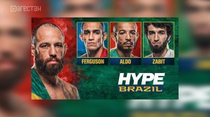 Забит Магомедшарипов, Тони Фергюсон либо Жозе Альдо?