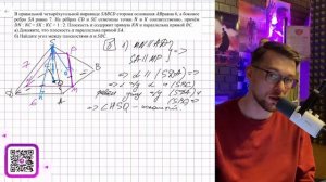 В правильной четырёхугольной пирамиде 𝑆𝐴𝐵𝐶𝐷 сторона основания 𝐴𝐵 равна 6, а боковое ребро - №