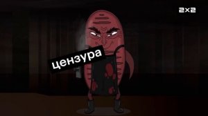 2х2 Анонс Бандитский петербургер (01.03.2026)