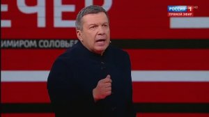 СОЛОВЬЁВ__ПОШЁЛ ВОН__УПЫРЬ__РЕЗКО И ПО ДЕЛУ__
