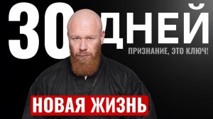 Настройки планеты изменились! Как изменить свою жизнь в 2026 году!