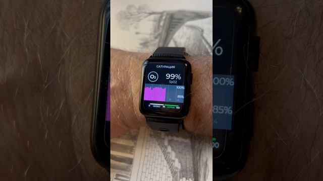 Обзор на часы HEALTHBAND Pro №5M