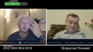 Испугался прочитанного