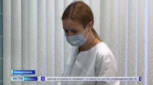 В Междуреченске открылся кабинет репродуктивного здоровья