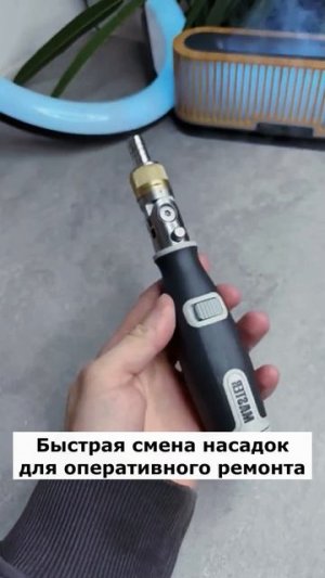 Артикул Я.Маркет 👉 YM10256156 (не забудь при поиске YM)