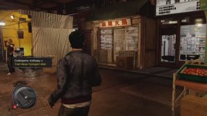 Проходим Sleeping Dogs #1