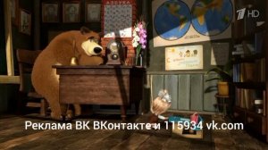 VK.com ВК ВКонтакте Реклама