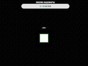 прохождение сборки Dead часть№1