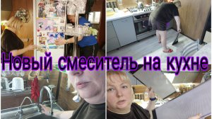 02-03-2026 Мужик сказал - мужик сделал 💪 * Отодвинули холодильник, а там 😱😱😱