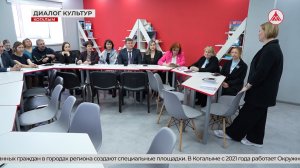 Диалог культур состоялся в Когалыме