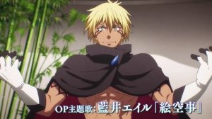 Трейлер аниме "That Time I Got Reincarnated as a Slime" Сезон 4 уже доступен! 🎉 Новые эпизоды обе...