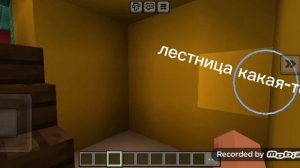 я попал в закулисье