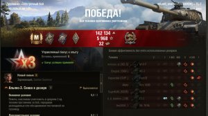 Мастер. TL-7 — американская премиумная ПТ-САУ девятого уровня