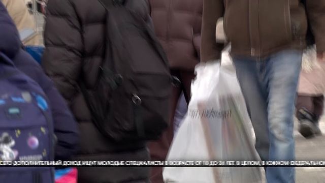 Половина жителей Волгоградской области ищут подработку смотреть онлайн