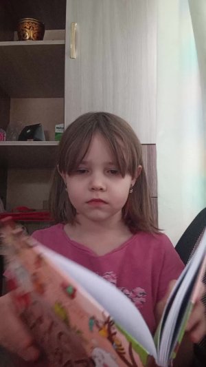 А это правда?