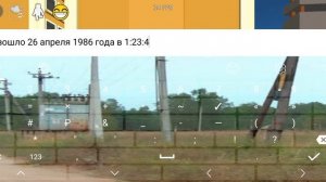 2 видео про взрыв чаэс новости сми и эвакуация