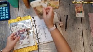 Март. Первое распределение марта, зарплата мужа