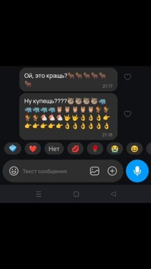 ЭАЭХААХХАХМ